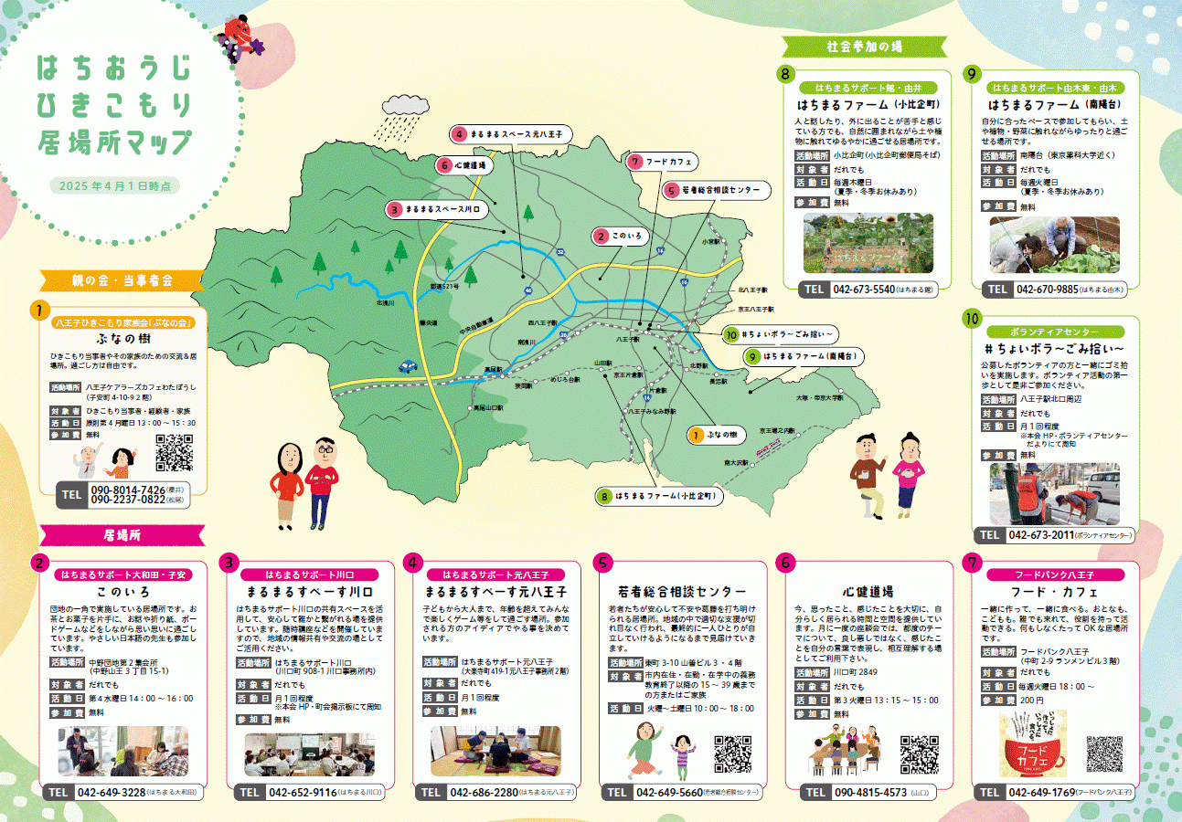 6c4915d19952e903fb36f1883319d306-1742876258.gif