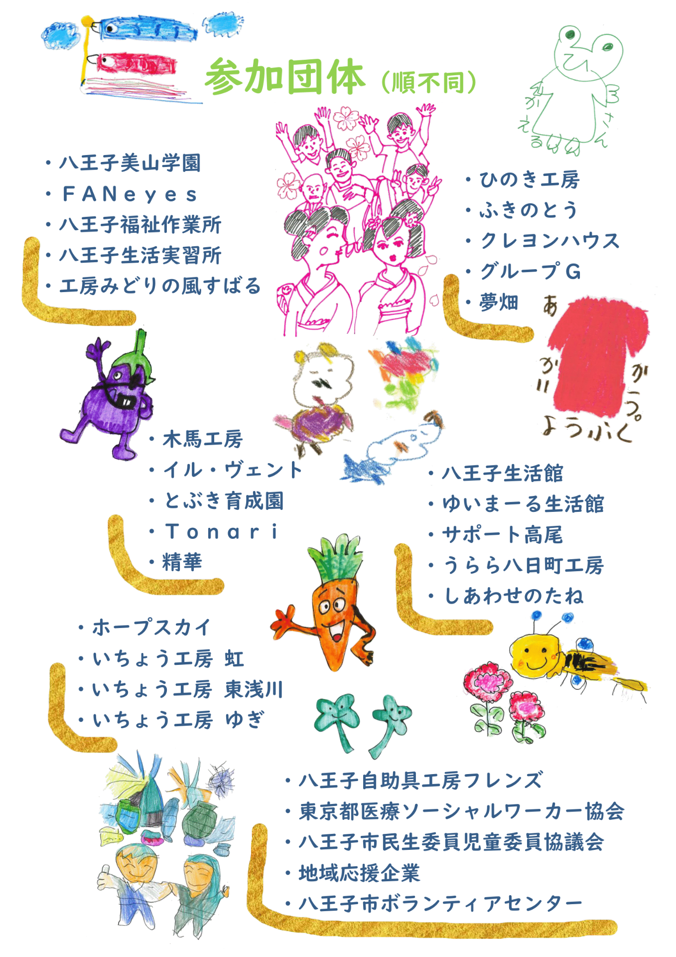 8065b1911c9a5699bde8d448ec24000c-1744180653.png