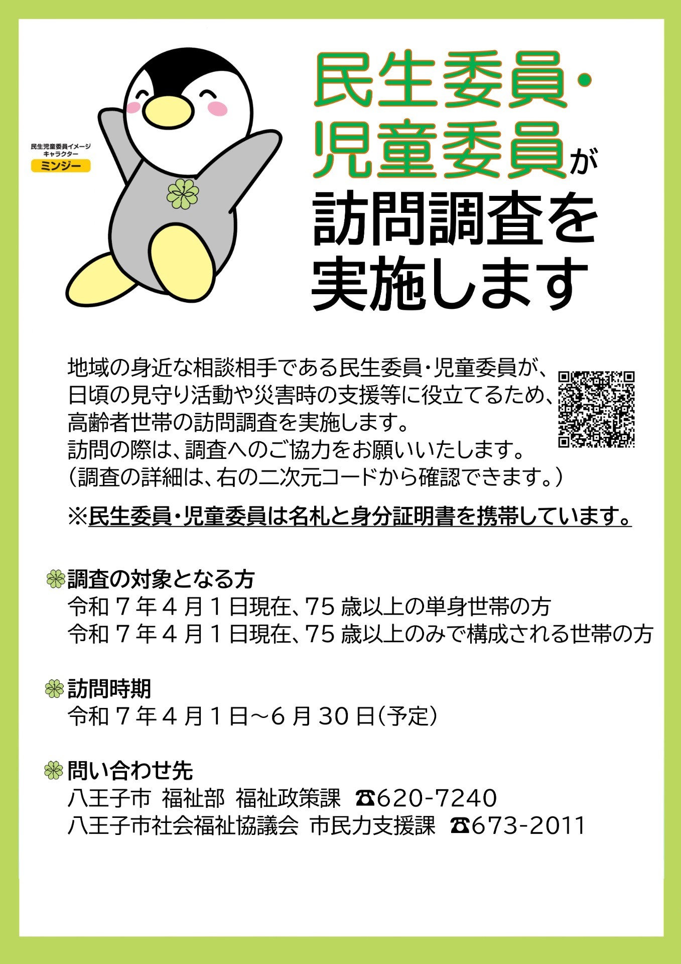 e48da14f1495fac0151386e3ea1cde08-1744873904.jpg