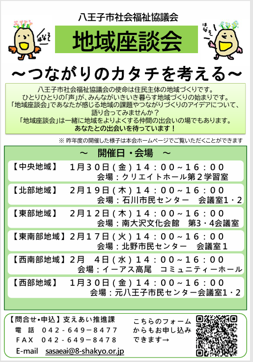 c0f7377eee63fa3b2d68f05fc70044e2-1766541669.png c0f7377eee63fa3b2d68f05fc70044e2-1766541669.png