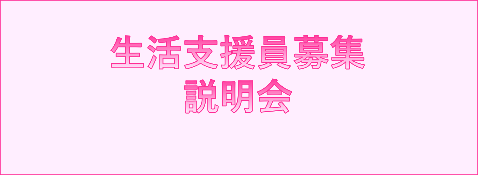 ７月３０日(木)と７月３１日(金)も開催